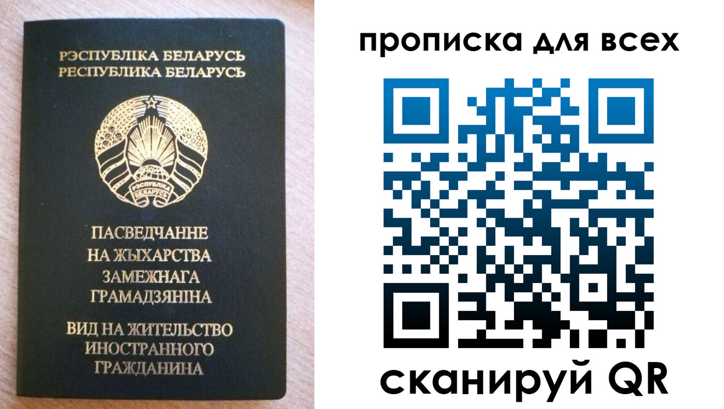 прописка поиск в Курской области